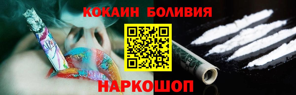 COCAIN Columbia Архангельск