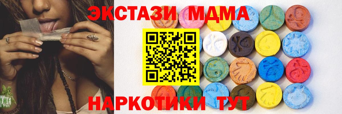 Ecstasy mix Архангельск