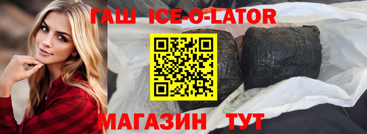 Гашиш hashish  ГАШИШ AMNESIA HAZE  Вход с VPN  Архангельск 