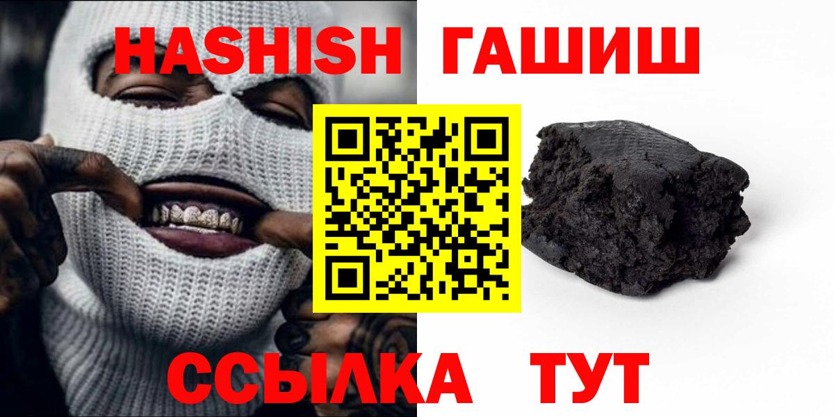 Гашиш AMNESIA HAZE Архангельск