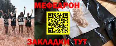 соль ск Анапа