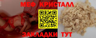 гашик Ангарск