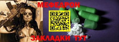 герыч Анжеро-Судженск