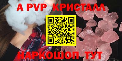 герыч Анжеро-Судженск