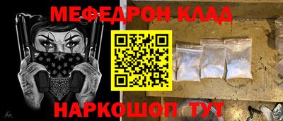 гашик Ангарск