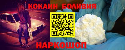 гашик Ангарск