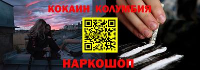 соль ск Анапа