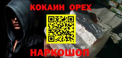 герыч Анжеро-Судженск