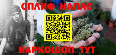гашик Ангарск