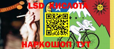 герыч Анжеро-Судженск