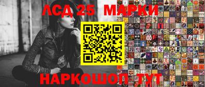 герыч Анжеро-Судженск