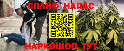 гашик Ангарск