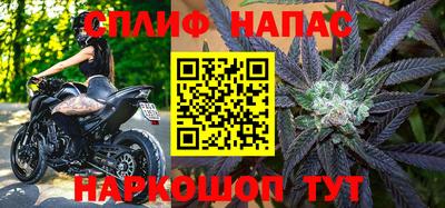 соль ск Анапа