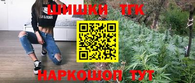 герыч Анжеро-Судженск