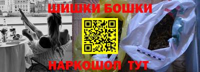 герыч Анжеро-Судженск