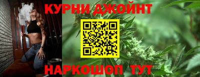 гашик Ангарск