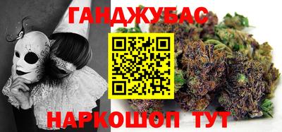 герыч Анжеро-Судженск