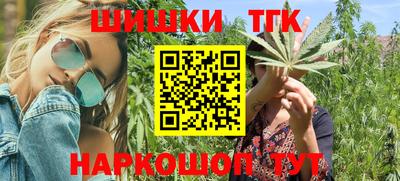 герыч Анжеро-Судженск