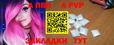герыч Анжеро-Судженск