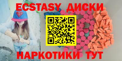 герыч Анжеро-Судженск