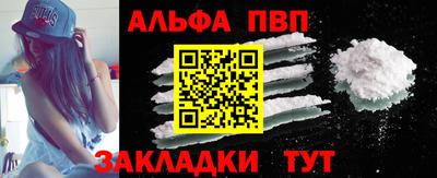 соль ск Анапа