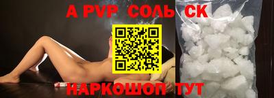 герыч Анжеро-Судженск