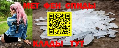 соль ск Анапа