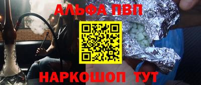 гашик Ангарск