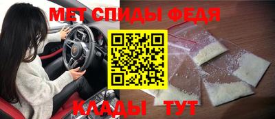 гашик Ангарск