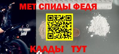 герыч Анжеро-Судженск