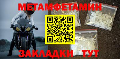 гашик Ангарск