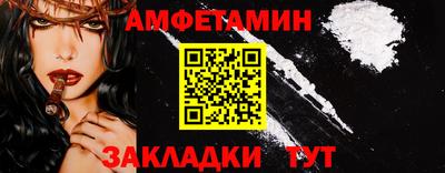 гашик Ангарск