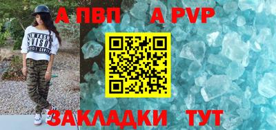 герыч Анжеро-Судженск