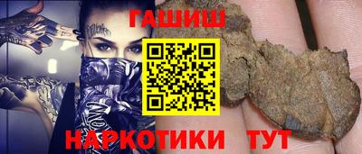 герыч Анжеро-Судженск