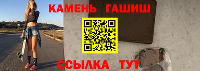 герыч Анжеро-Судженск