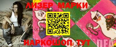 гашик Ангарск