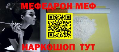 гашик Ангарск