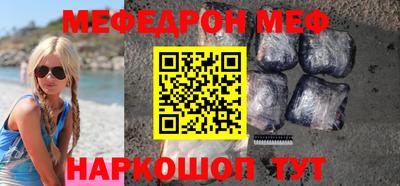 гашик Ангарск