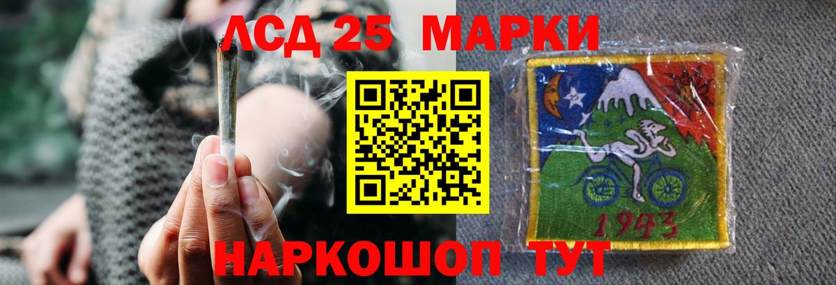 LSD-25 экстази кислота  Вход с VPN  ЛСД экстази  LSD-25 экстази ecstasy  Архангельск 