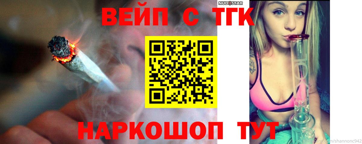 Дистиллят ТГК концентрат Архангельск