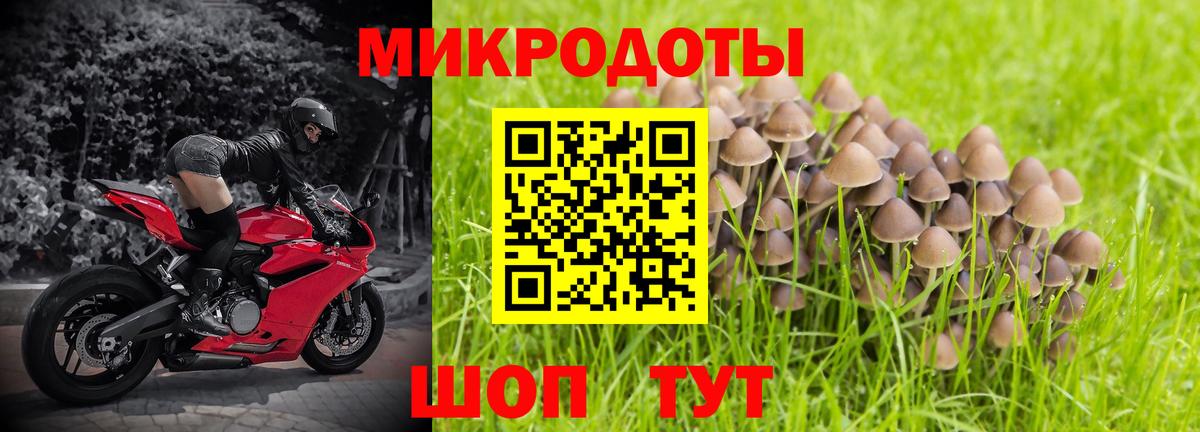 Архангельск  Галлюциногенные грибы Magic Shrooms  Вход с VPN 
